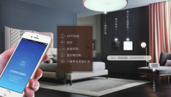 蓝牙单火开关(天猫精灵生态)方案