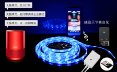 蓝牙智能灯带(天猫精灵生态)方案